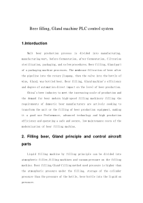 PLC控制系统--英文文献+翻译