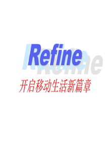15 瑞风MPV商务车品牌营销推广执行策略