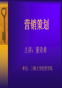 aac_0612_全息营销策划