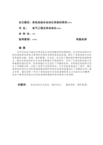 企业资源计划（ERP）初阶