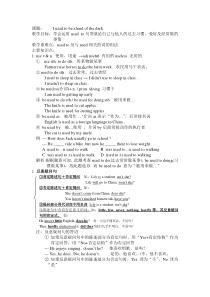 xx药品营销策划案