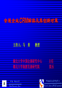 在SAP系统中配置自动记帐的方法