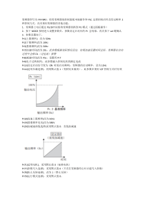 三菱F800变频器调试参数总结