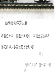 作文学写一种植物--君子兰
