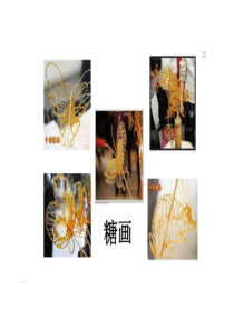 加热和冷却.ppt