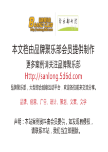 中央美苑一期开盘后营销推广策略