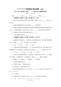 中小企业开展网上营销策略分析