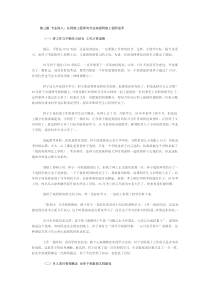 一位高级网络工程师的成长经历之三专业深入
