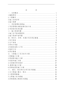 一汽大众厂区道路工程