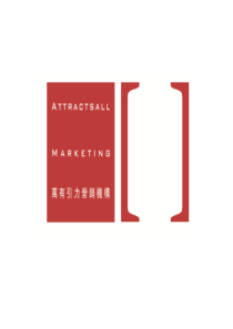 北京远洋公馆项目策略执行案_万有引力_49p_豪宅_营销推广策划