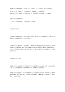 广告策划营销