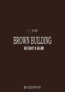招商_上海招商雍华府豪宅项目营销策略方案_83P