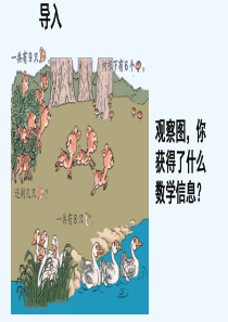 用8和9解决问题