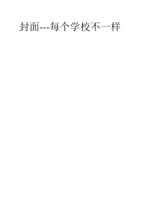 星巴克的营销策略研究