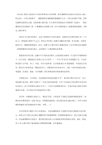 最牛车的营销策略