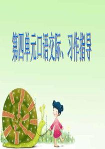 《观察日记》