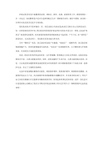 赛娇茵肌肤修护套盒-给你全方位的保护
