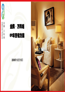 宁波溪口蒋氏故居导游词