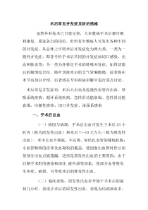 飞思卡尔智能车竞赛_营销活动策划_计划解决方案_实用文档