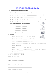 PEP五年级上册英语第二单元试卷