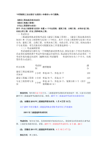 中国建筑工业出版社