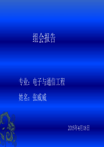 常用模拟开关芯片型号与功能和应用介绍