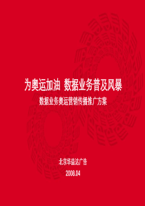 专业化营销之沟通的技巧