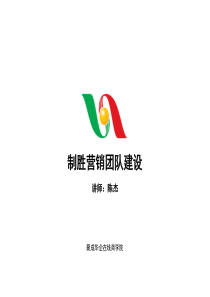 500强企业销售内部培训资料