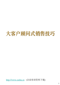 【汽车营销】第二届泛珠三角汽车集结赛招商方案