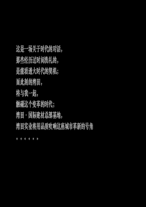 专业市场营销方案