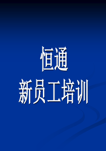 狼性系列 销售技巧
