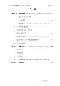 丰盈道路工程
