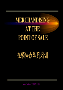 在销售点陈列培训30P