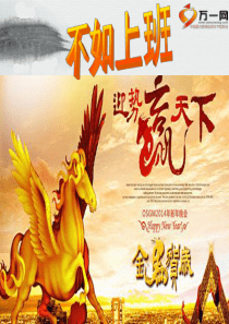 销售技巧--十种方法让客户爱上你