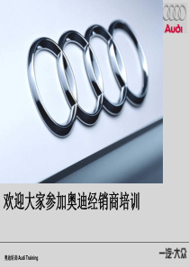 销售技巧3(标程初次接触)