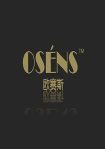 欧赛斯克莉斯汀通路精准传播营销方案2