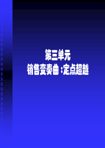 销售培训苏州市海川科教设备有限公司