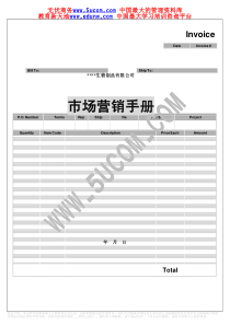 1市场营销概述