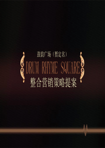 aqm_-销售能力分析DOC6