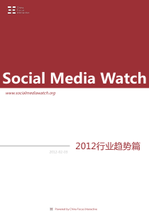 CFI SMW 互联网营销-社会化营销XXXX行业趋势篇