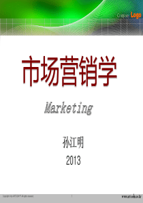 XXXX市场营销学(选)