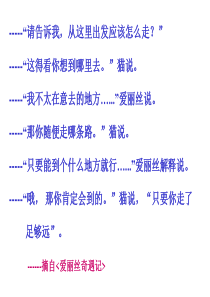 营销战略与市场定位