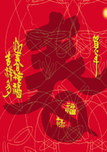 假日行销