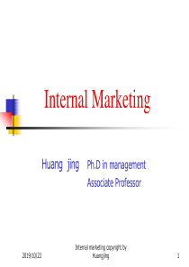 内部营销
