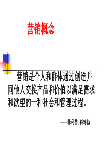 农家乐营销思路