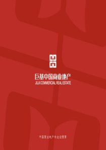 凯里营销提报314