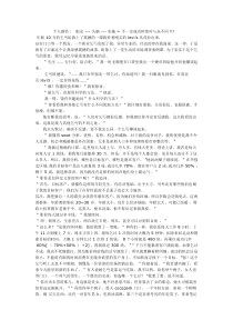 原创职业整理：乞丐销售哲学