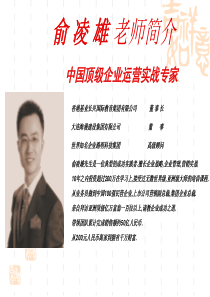 实战销售