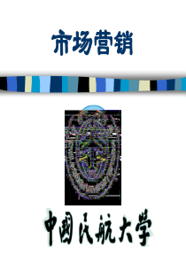 市场营销(汇总)