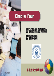 市场营销课件 4